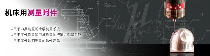 波龍(BLUM)IC56 紅外線接收器