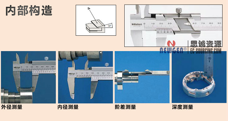 三豐Mitutoyo游標卡尺-分度值0.02mm 530-312 530-118 530-119