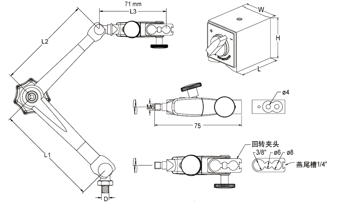 思誠資源 SCZY 球關節機械萬向型表座（裝表端微調）/表架系列底座”></div><div 