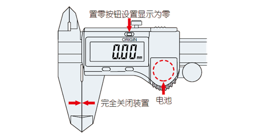 卡尺的使用注意事項