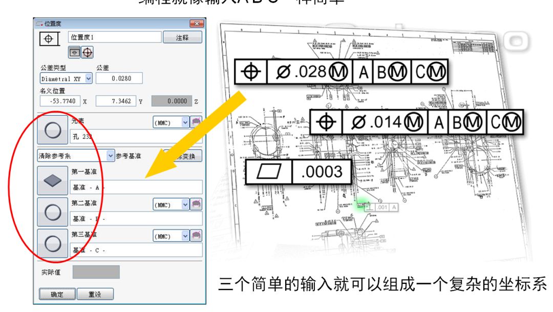 蔡司三坐標測量機Spectrum有哪些功能？